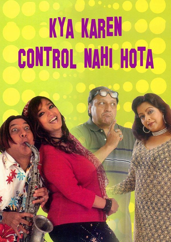 Kya Kare Control Nahi Hota