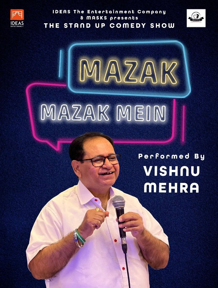 Mazak Mazak Mein