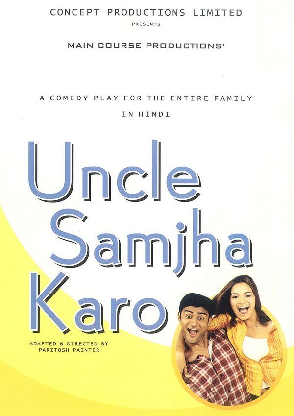 Uncle Samjha Karo