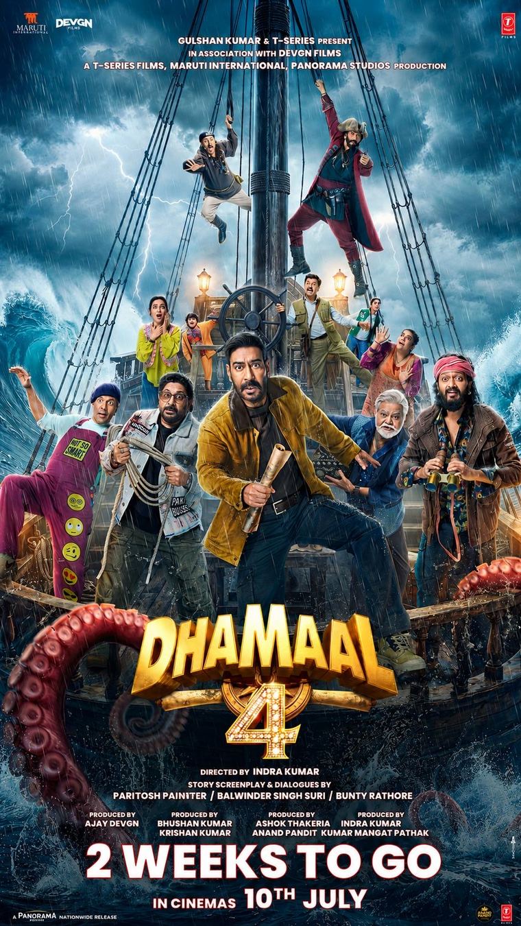 Dhamaal 4